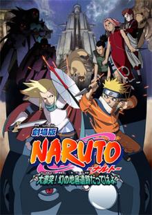 Prime Video: Naruto o Filme: Conflitos Ninjas no País da Neve