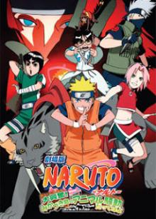 Naruto Classico Filme O Confronto Ninja no País da Neve DVD