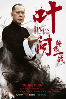 O Grande Mestre 2 (2010)